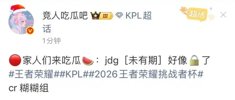 eStar对抗路换血:浅风首秀能否撑起边路天?