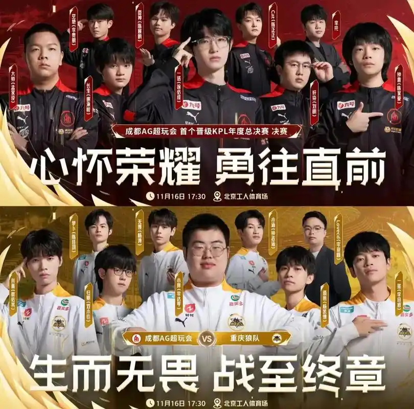 十周年记忆人物揭晓在即，KPL年度盛宴即将点燃成都体育中心