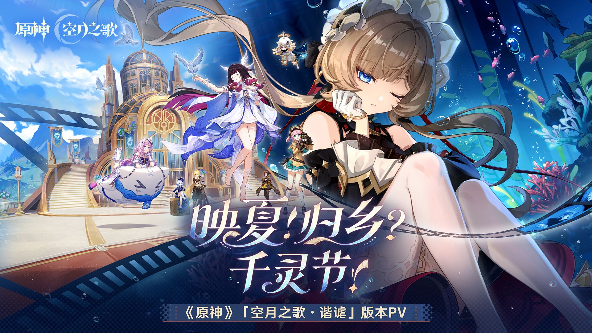 《英雄联盟》夏季赛风云再起：千灵节前夜，LPL新仇旧恨一触即发