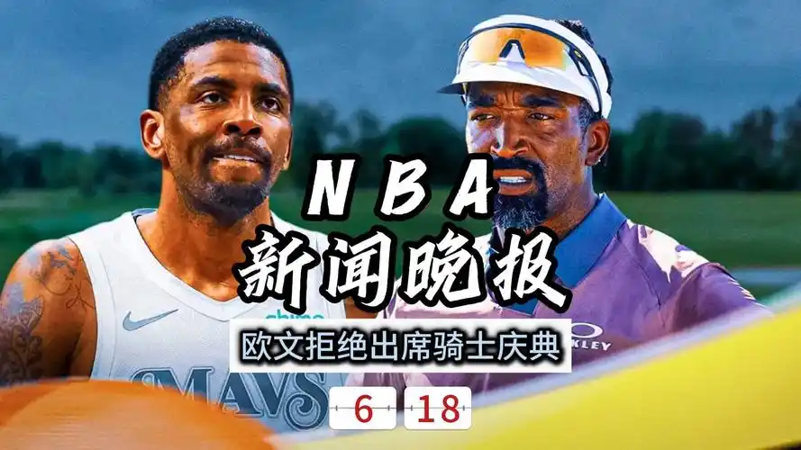 欧文缺席骑士10周年庆典，像极了Uzi不参加RNG五周年？LOL职场的相似遗憾