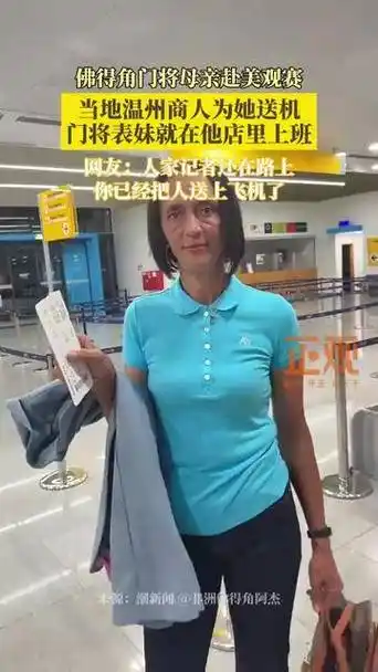 佛得角门神表妹空降温州？LOL新援或成LPL下路奇兵