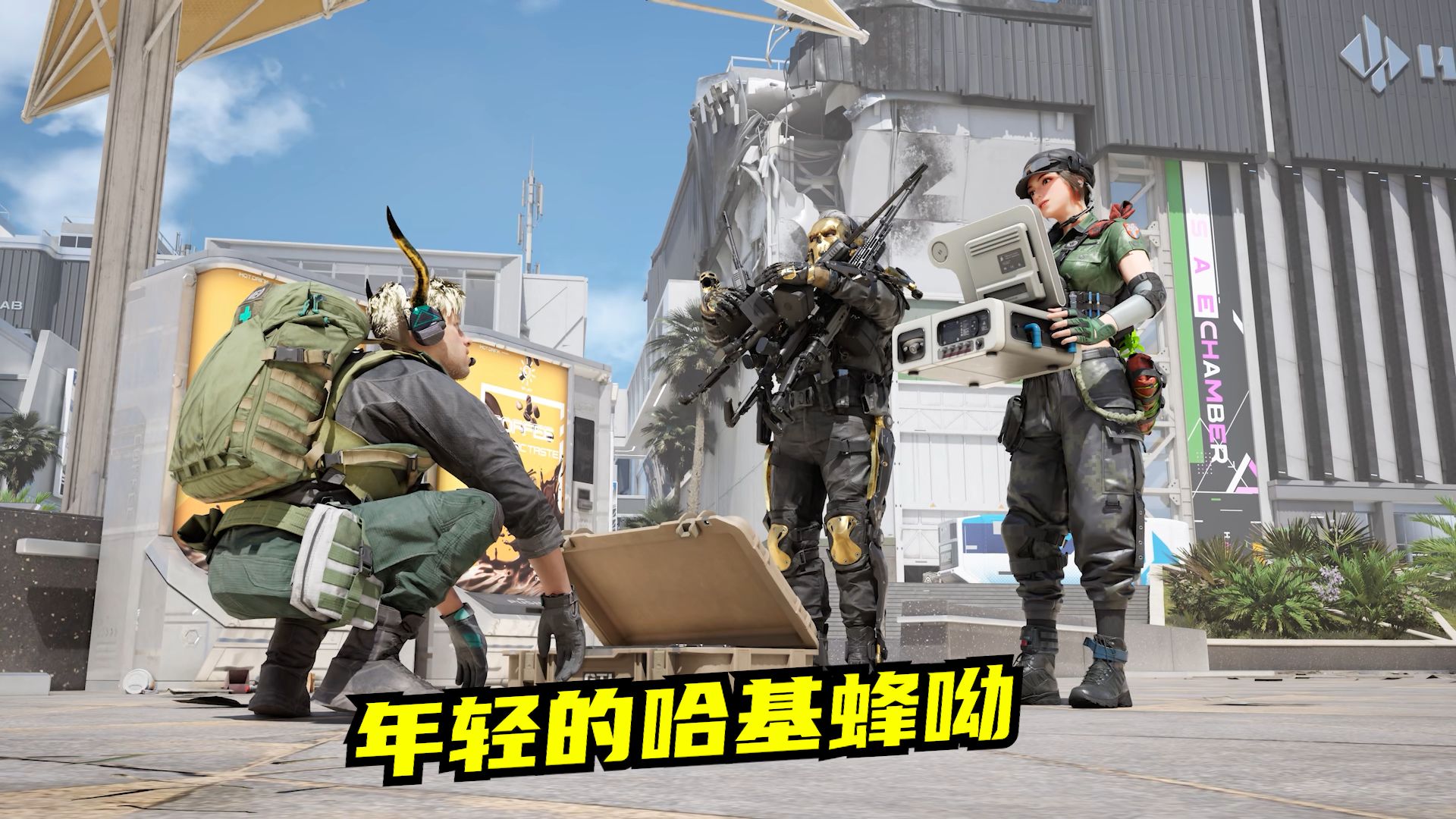 高司令速凌电竞奇袭LPL？挂机哈基蜂背后的战术博弈深度解析