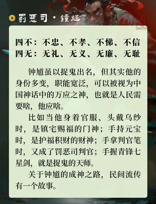 钟馗T0门槛揭秘：钩子准不准差距堪比两个英雄，职业选手也翻车